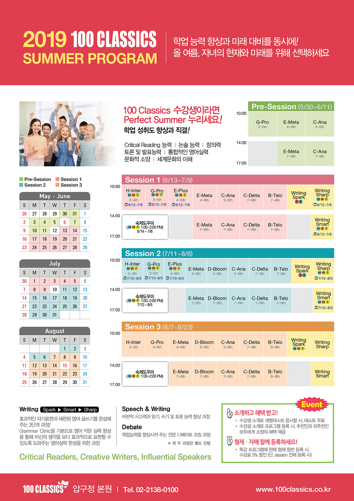 2019 summer timetable_100C_print.jpg
